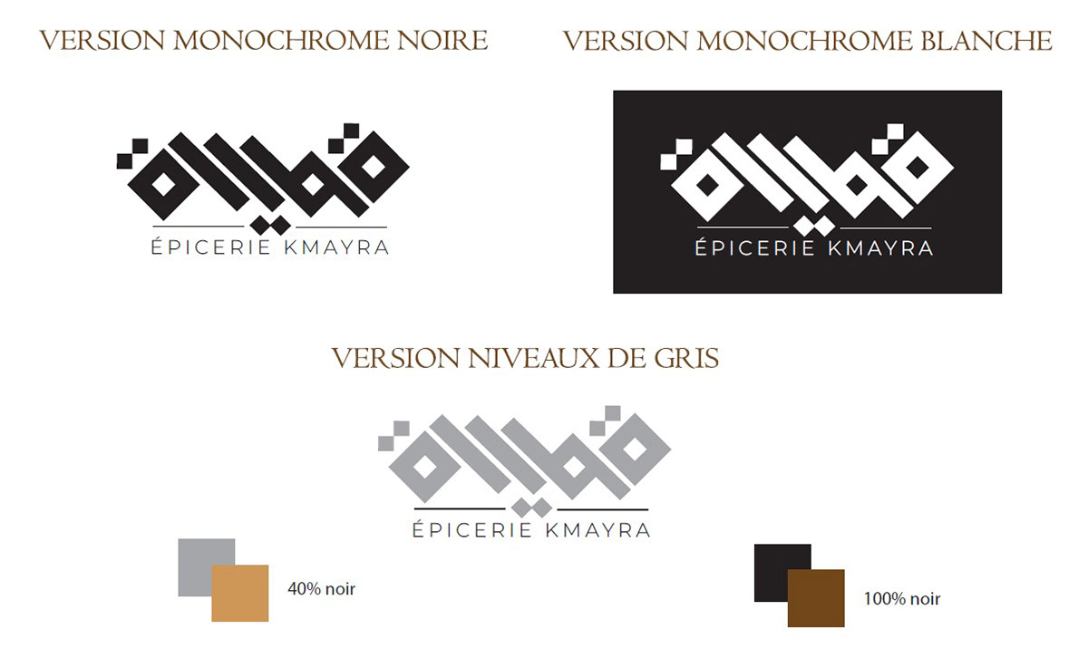 brand identity design epicerie Food  Goodies identité visuelle Logo Design Logotype rebranding visual identity