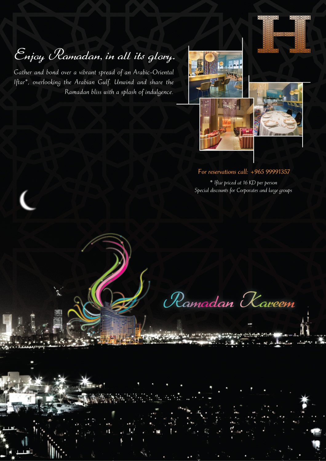 ramadan ads ramadan lantern moon