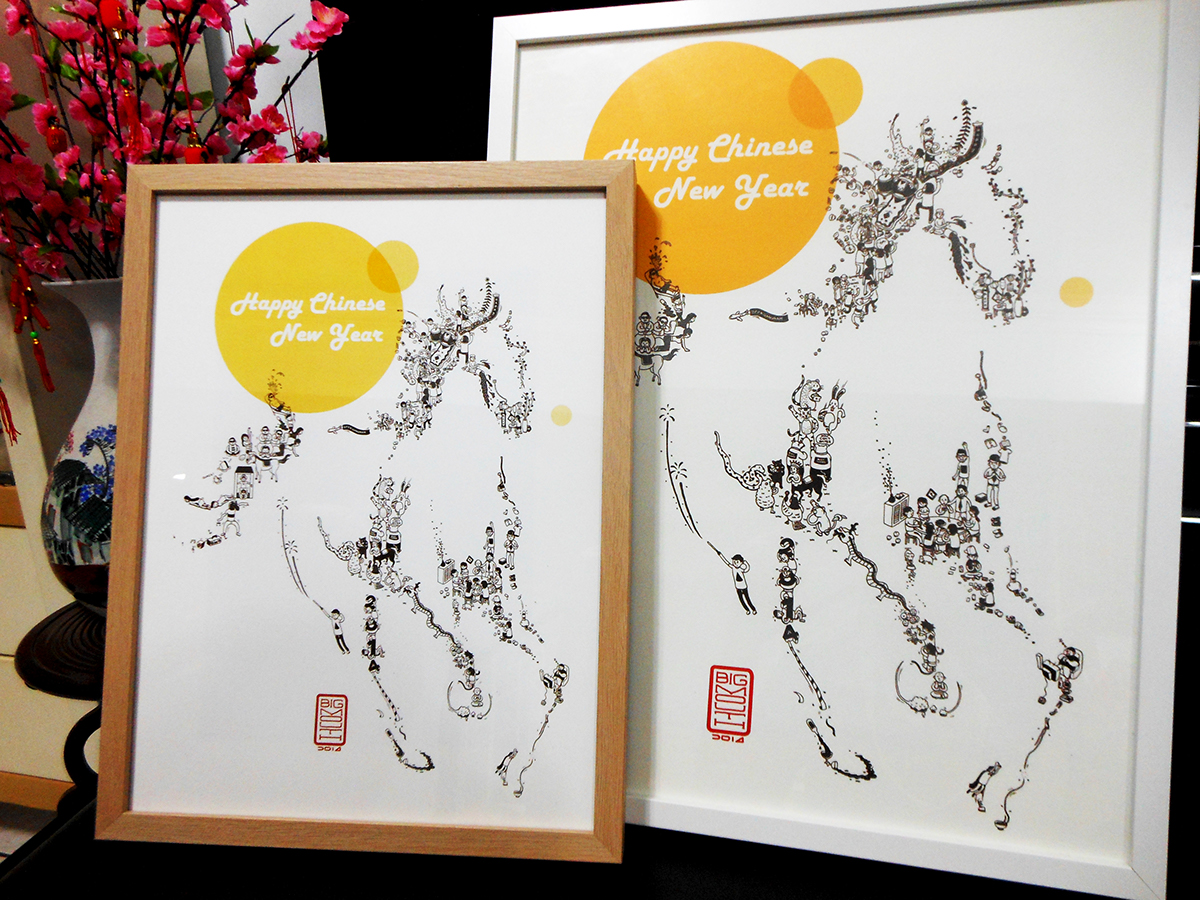 horse yellow chinese new year art print decoration Traditional Inking