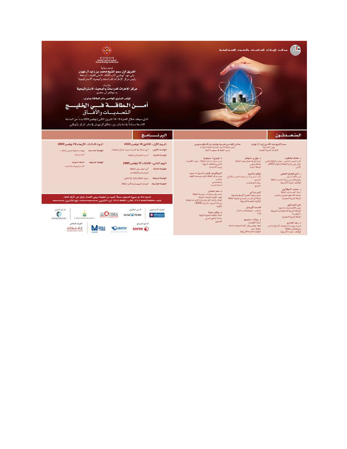 Website  text content translation arabic creative technical