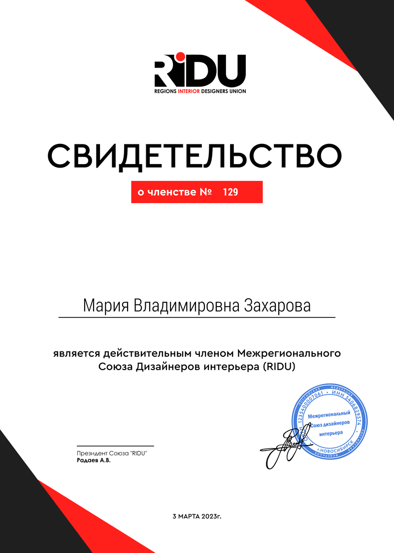 certificate diploma диплом сертификат
