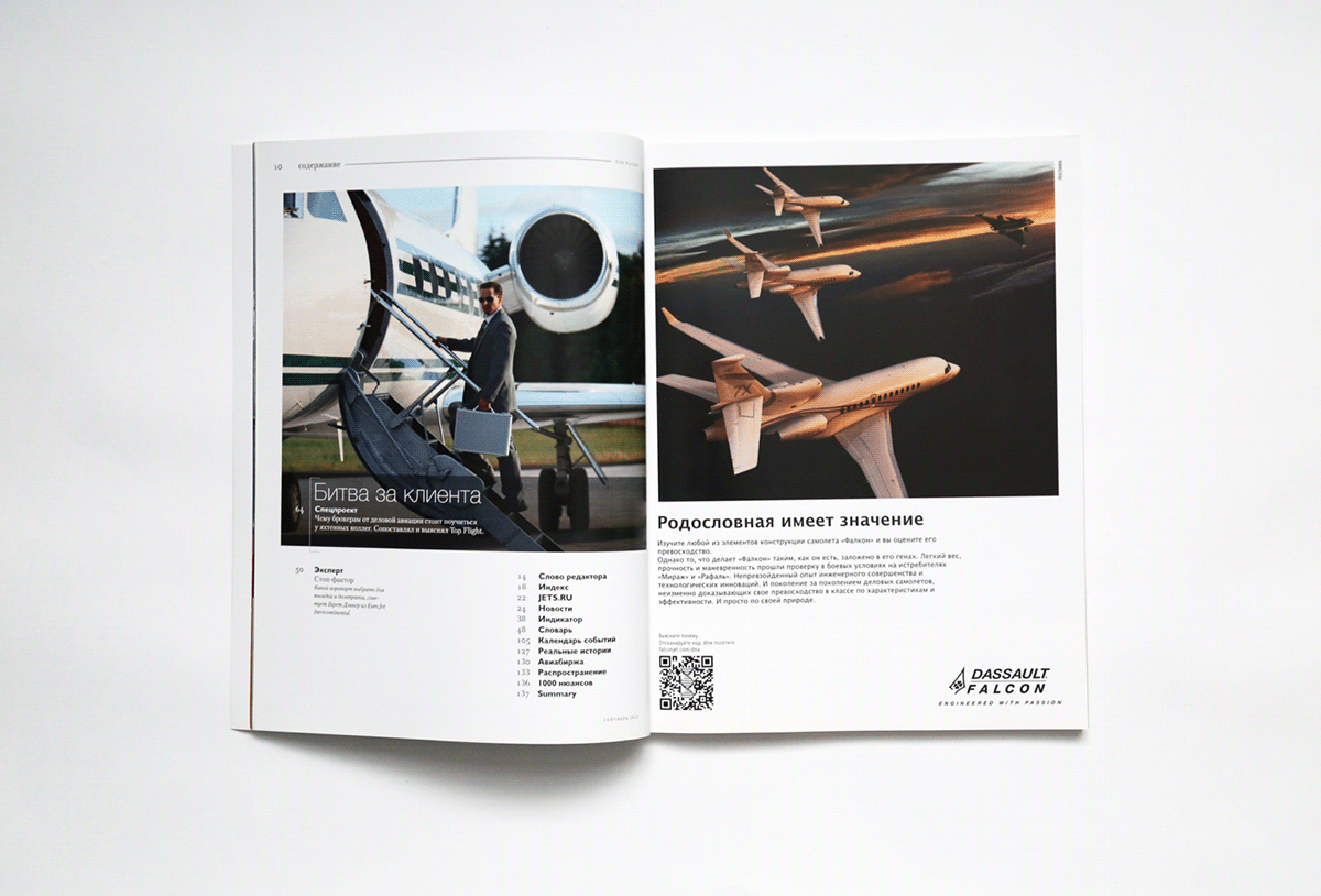 top flight book magazine luxury brochure font Project polygraphy logo Icon Aircraft helicopters 3D Luxury Magazine aviation