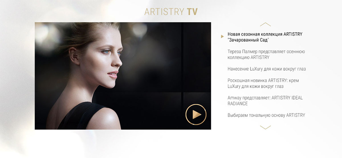 Artistry Website Web ux promo mobile UI