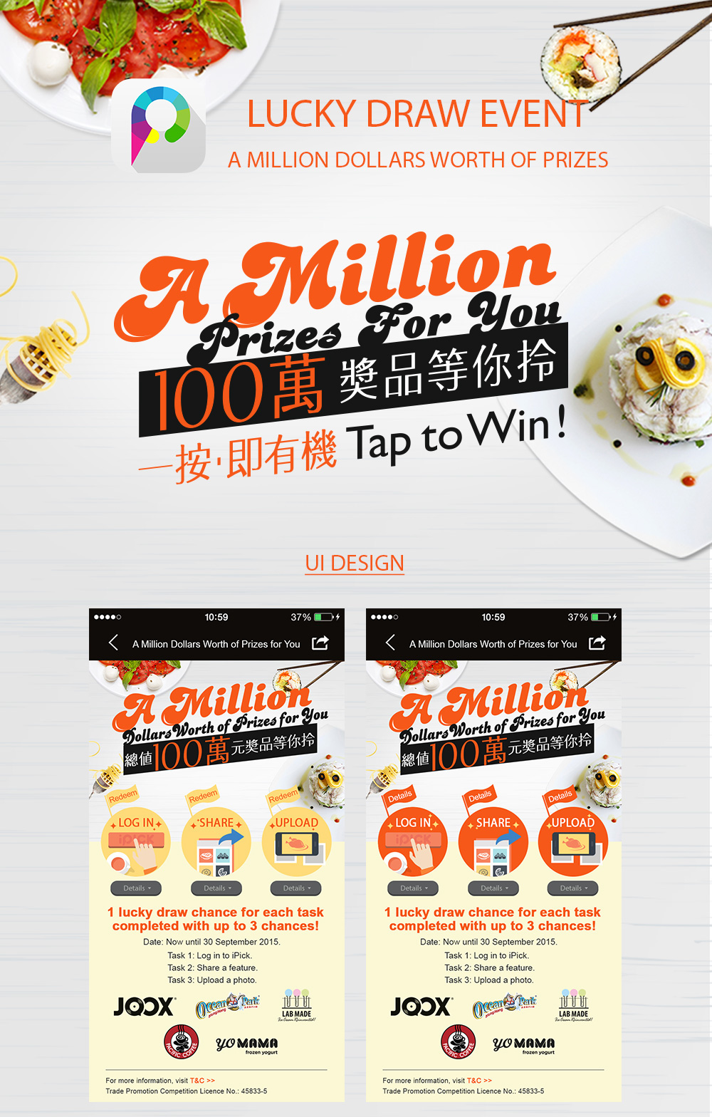 ipick hk Hong Kong app inapp food app lucky draw million newbie   Event mobile