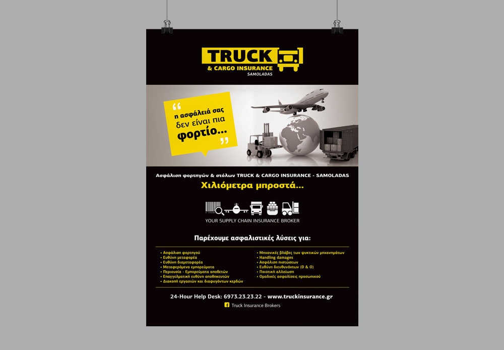 brochure a3 video presentation block banner Exhibition  cards