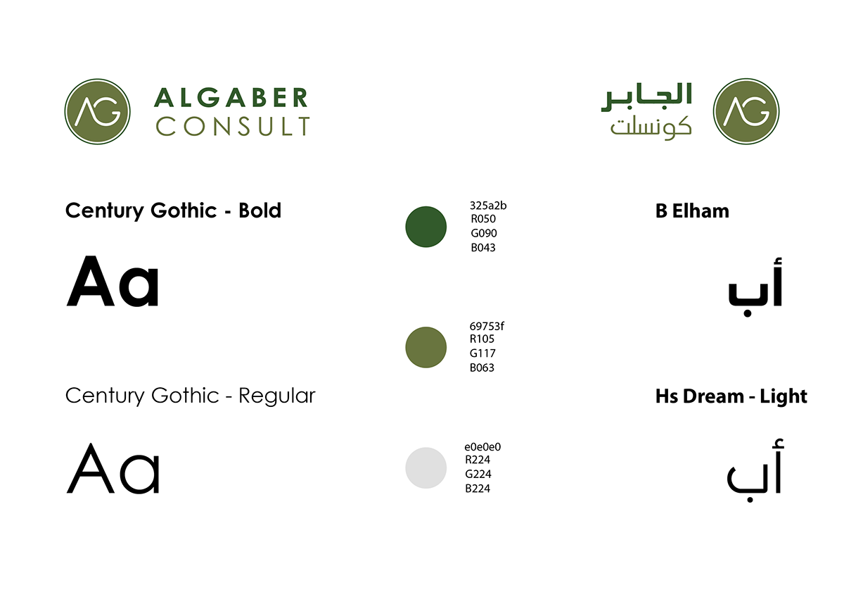 ag algaber branding  construction consult initials logo logo animation design Engineering 