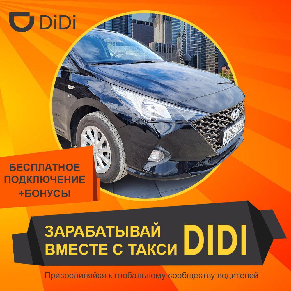 advertisement avito banner car design marketing   taxi Web авито
