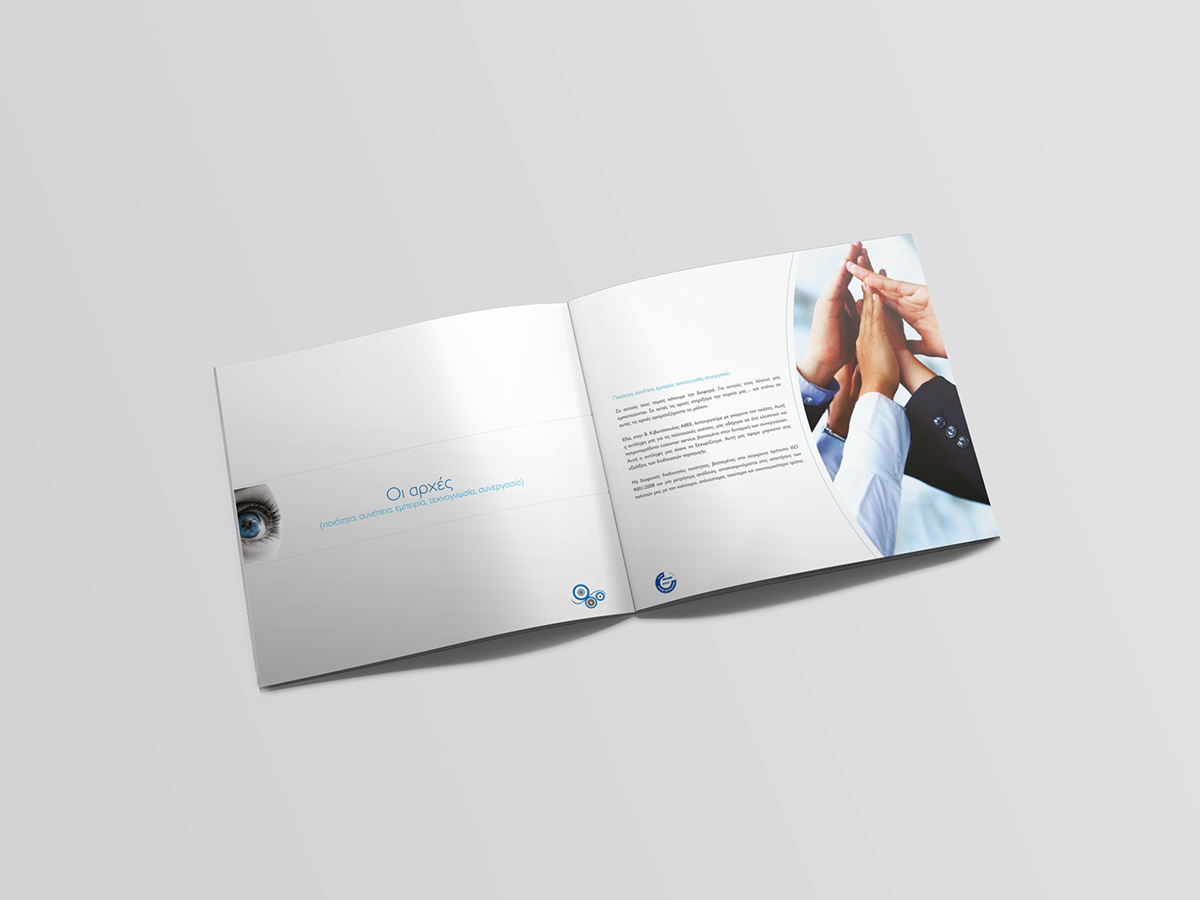 Adobe Portfolio brochure print rollers elastomeric applications Visual Communication enviromental graphics industry