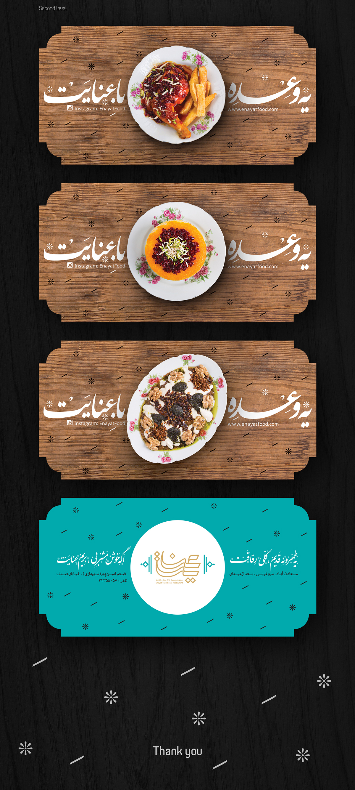 restaurant campaign art creative graphicdesign design graphic logo Logo Design photographer photo