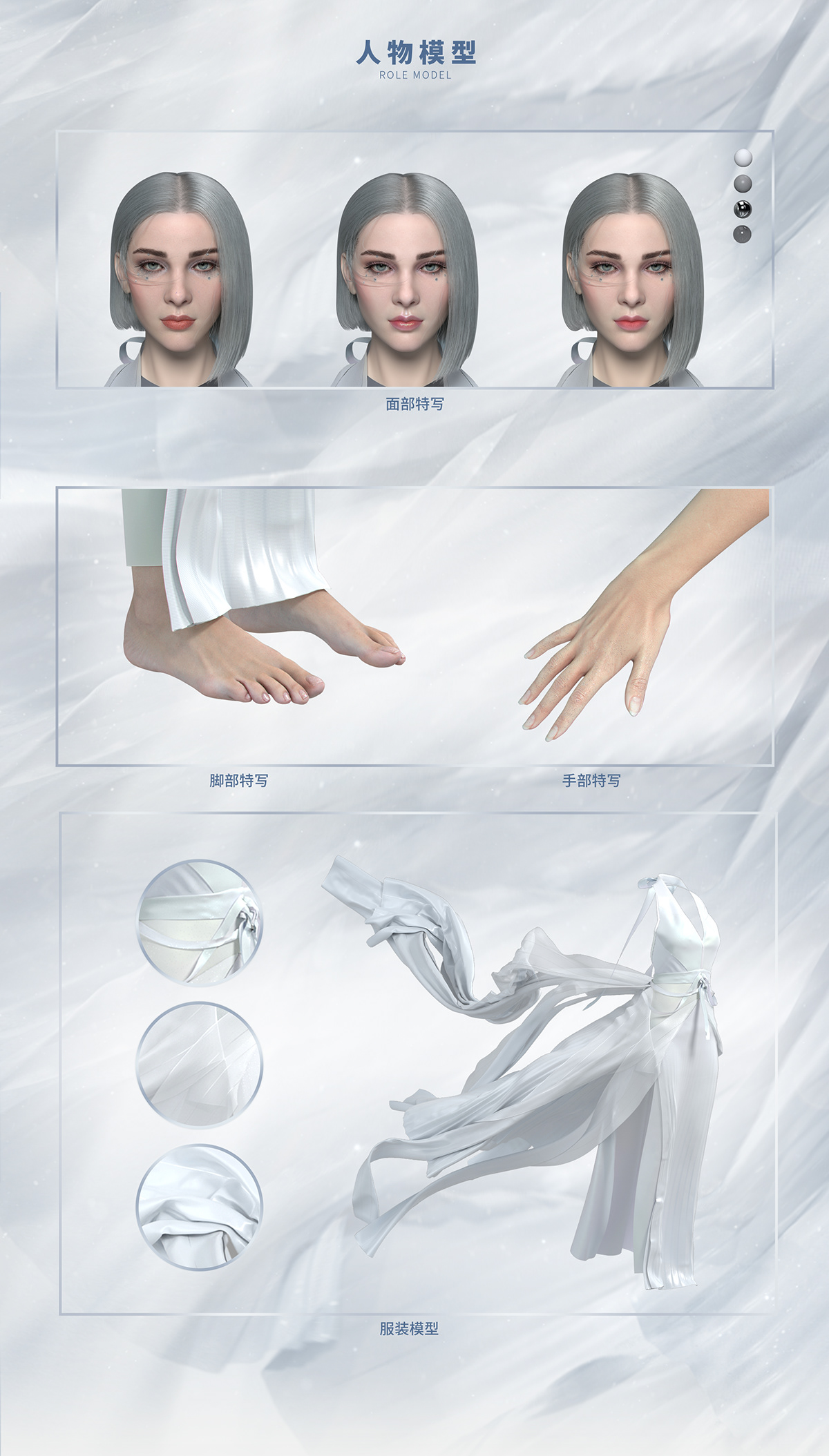 Advertising  Character design  cinema 4d concept art Digital Art  Fashion  model motion graphics  Style woman
