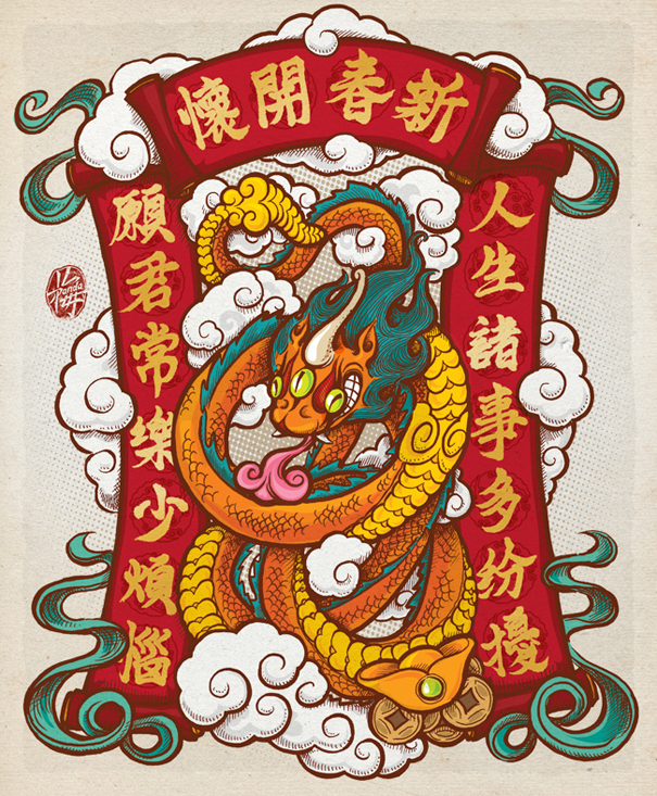chiese new year snake poster Panda Mei 