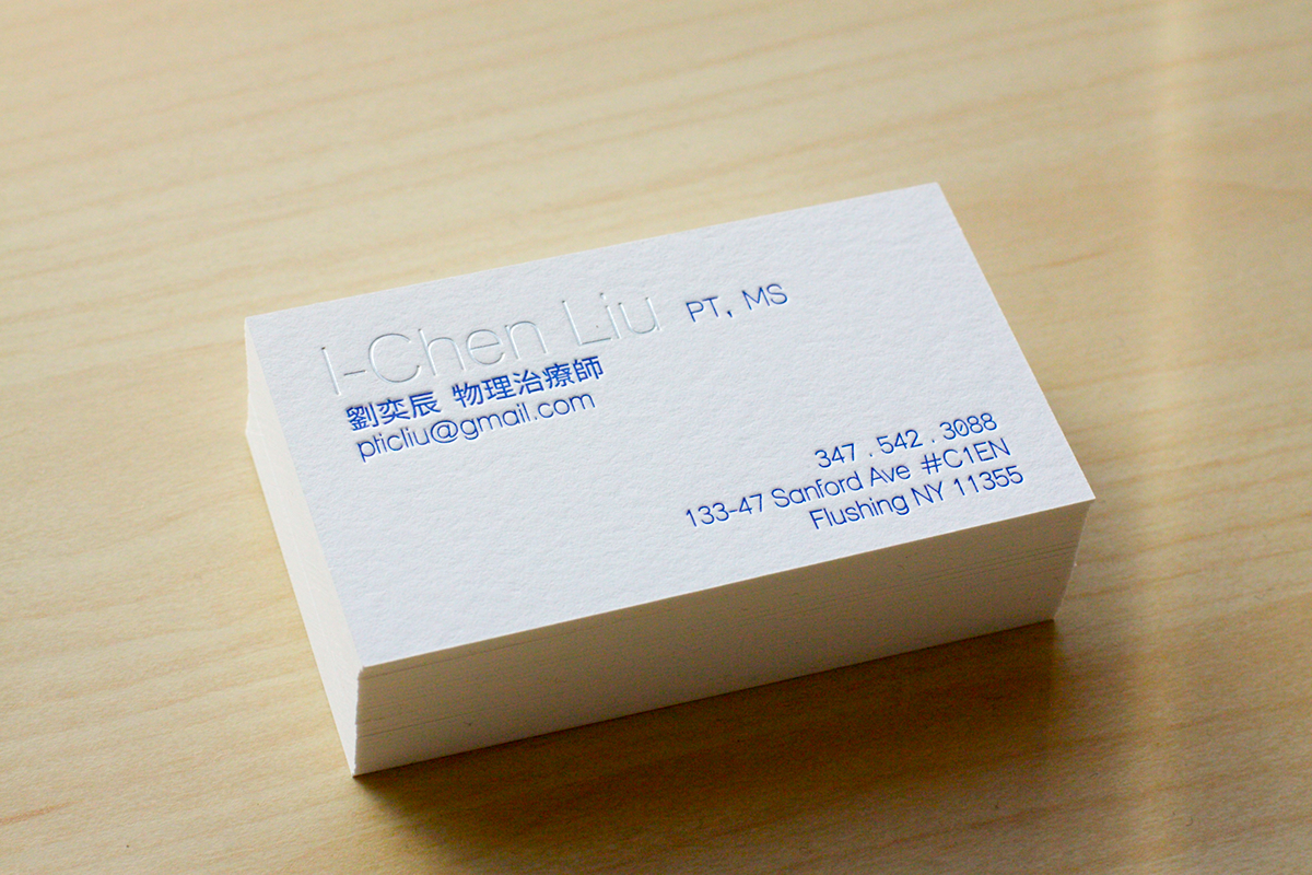pring business card design physical therapy PT letterpress hot stamp