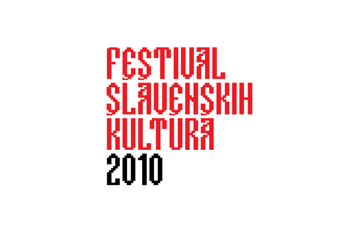 Slavic culture red White texture paper festival Zagreb Croatia philosophy  faculty fakultet filozof art