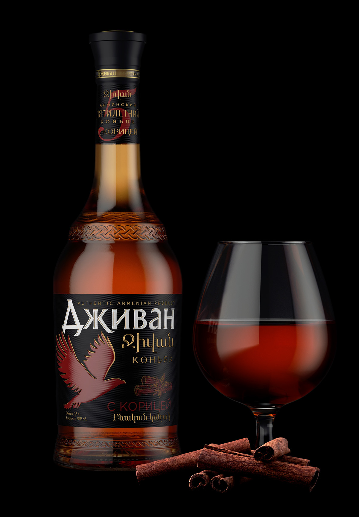 Djivan Brandy Cognac Armenian Дживан Армянский коньяк Пятилетний