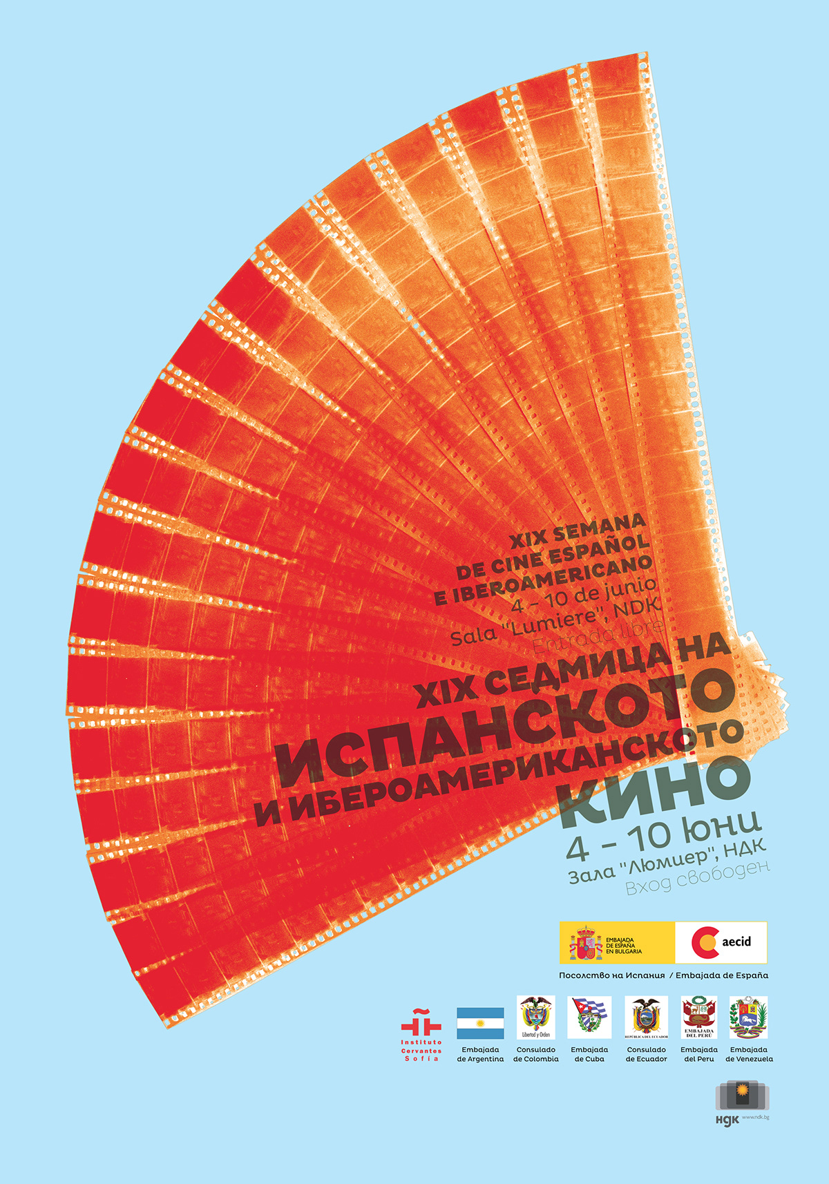 poster 2012 