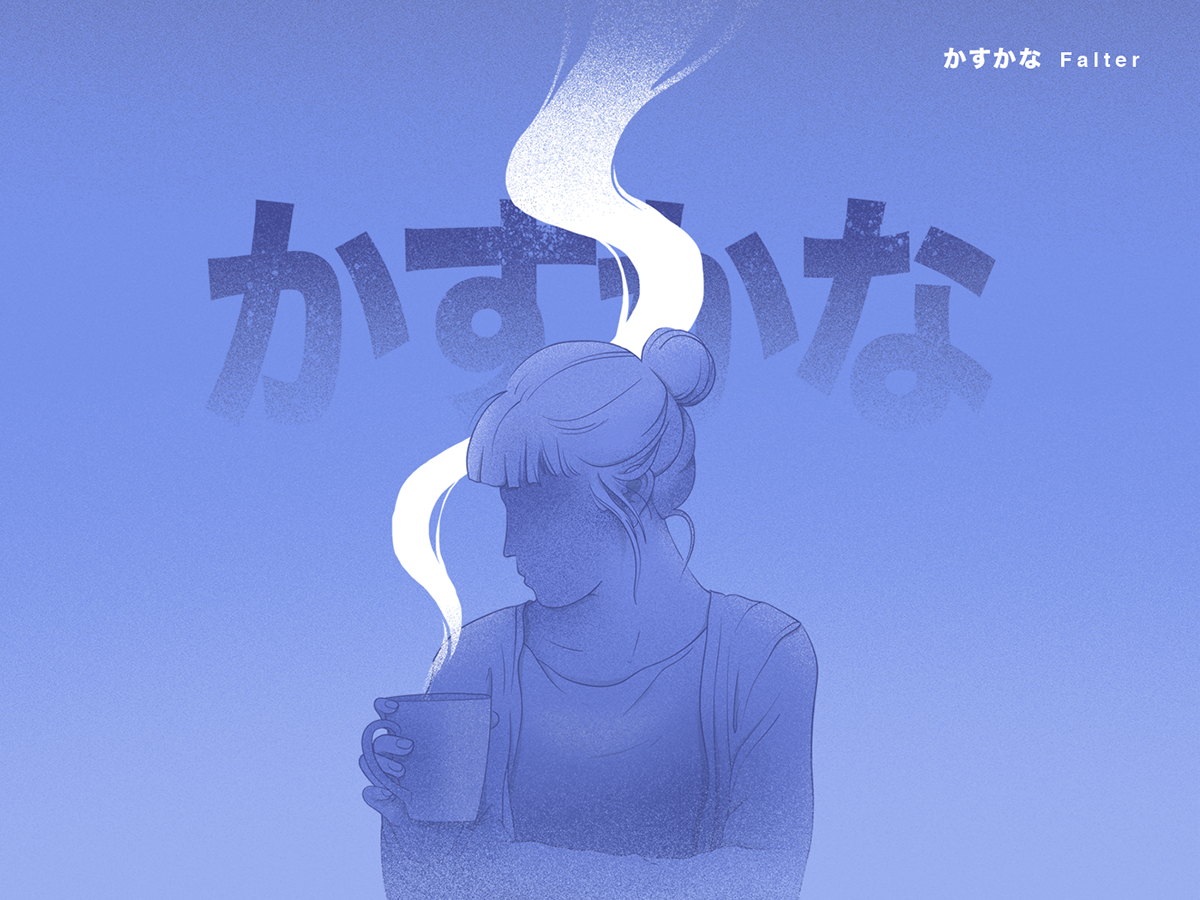 ILLUSTRATION  japan japanesse pastel sad people smoke Coffee editorial gif