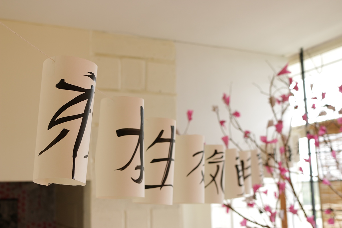 yukio mishima Swaddling Clothes japan Cherry blossoms production design