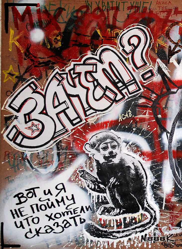 wall canvas stencil Vandalism contemporary art tag spray Russia