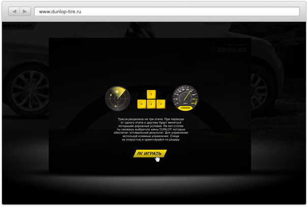 css  web history html5 game Dunlop