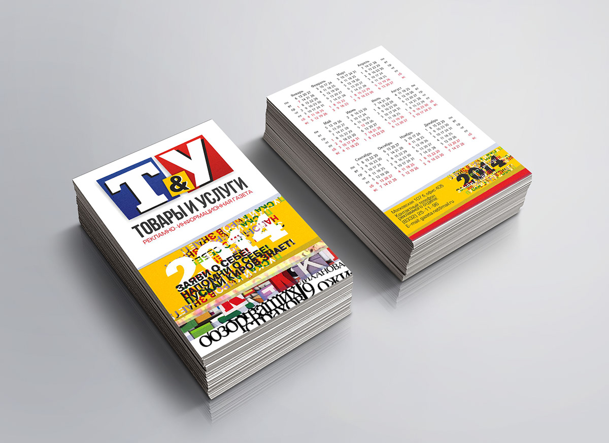 newspaper logo graphics Business Cards firm style identity