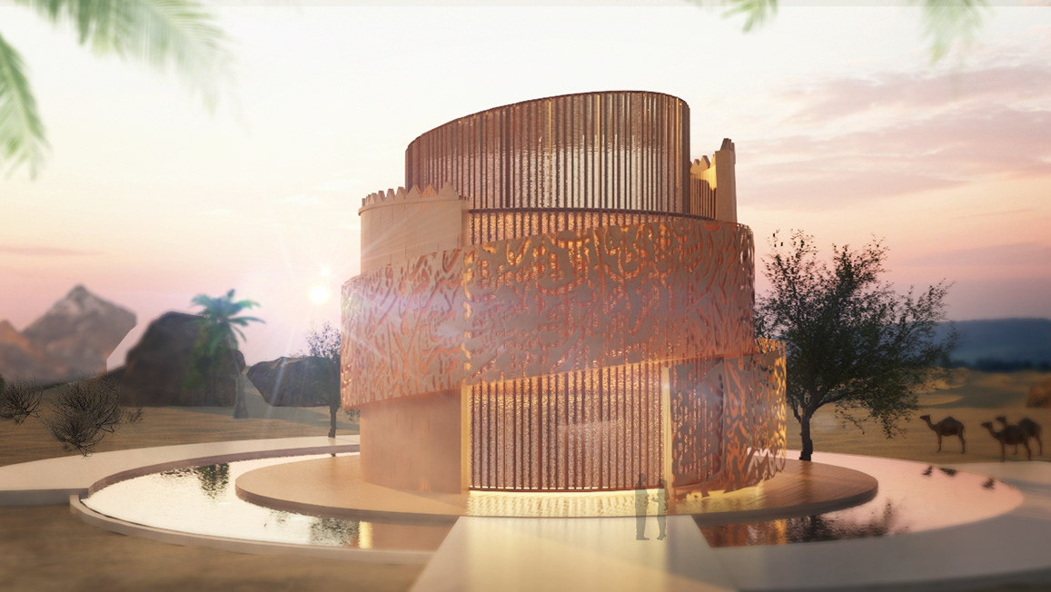 arabic architecture circular desert exterior facade museum national archives UAE virtual