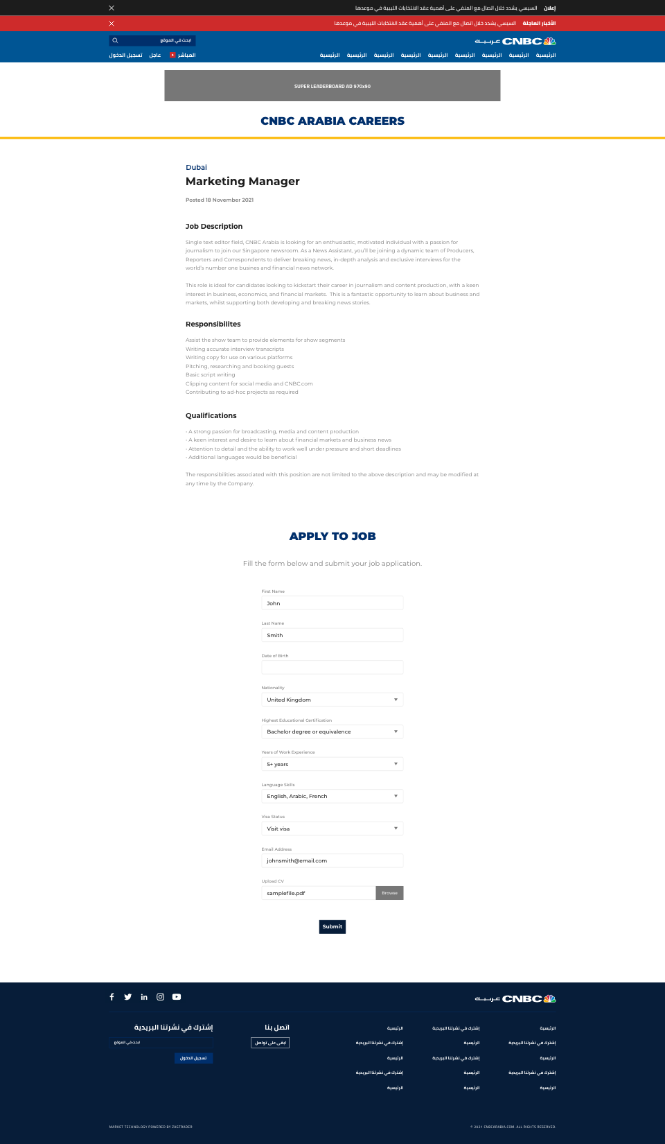 Website UI/UX user interface UX design Case Study Web Design  landing page ui design Figma user experience