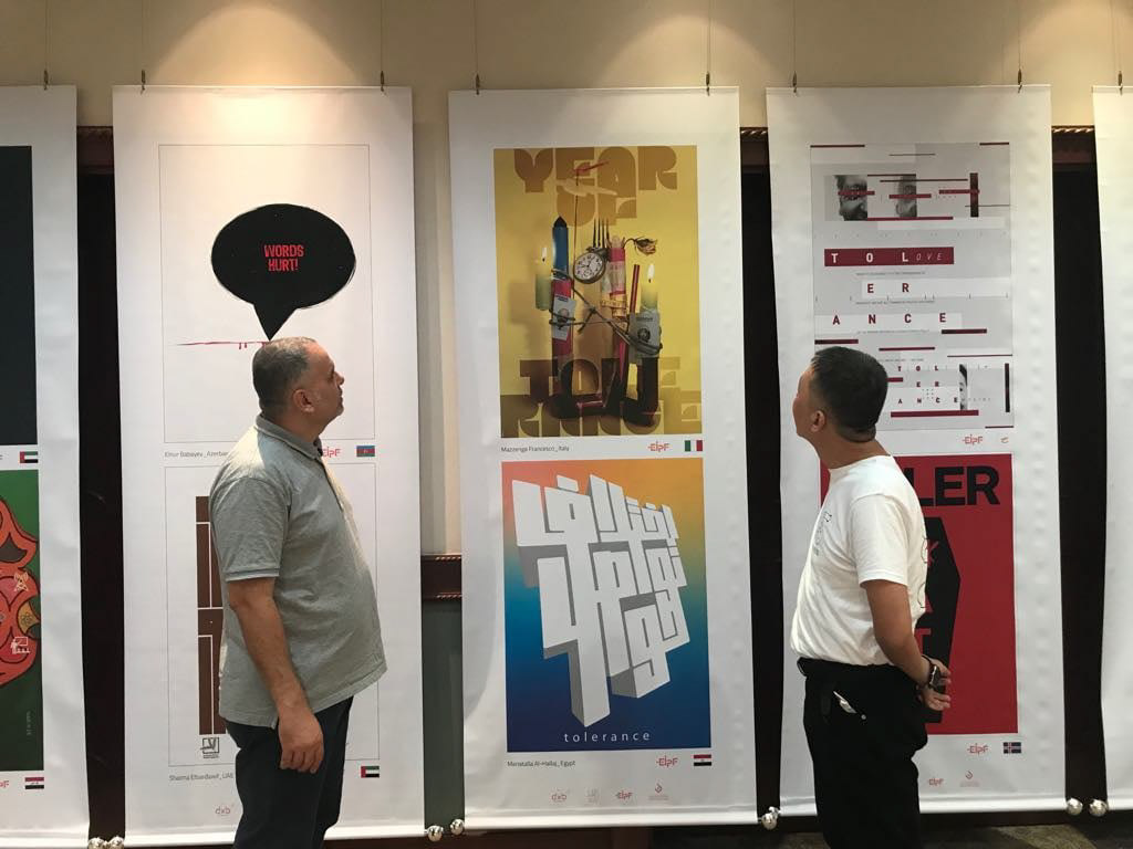 Emirates International Poster Festival 2019 Francesco Mazzenga poster design Exhibition  tolerance candle