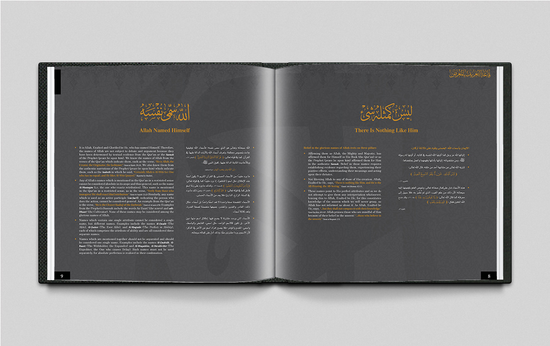The Beautiful Names of Allah Exhibition book Beautiful Exhibition  islam islamic print print designs Allah Names