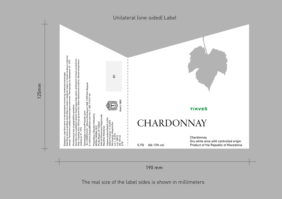 Tikveš Chardonnay Tikves Chardonnay wine Label package