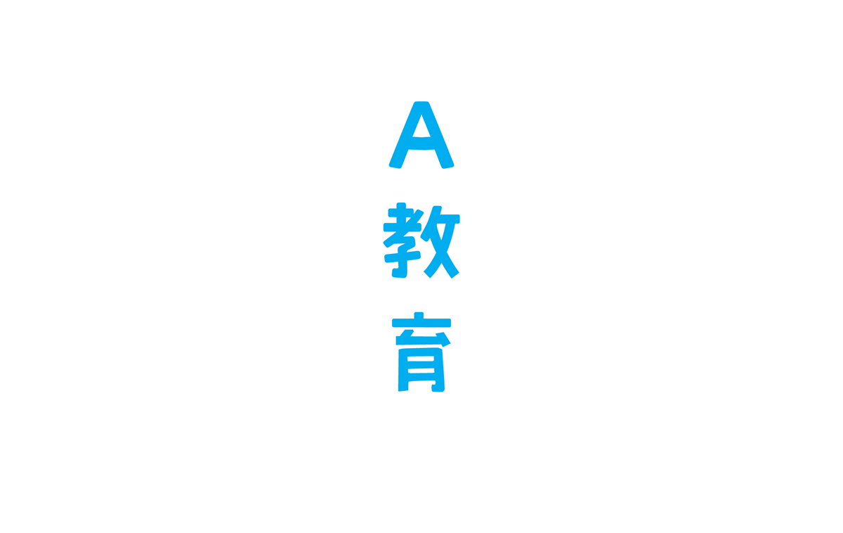 logo A Education アラヨさん Alayo wonderful world tutorial centre study japan