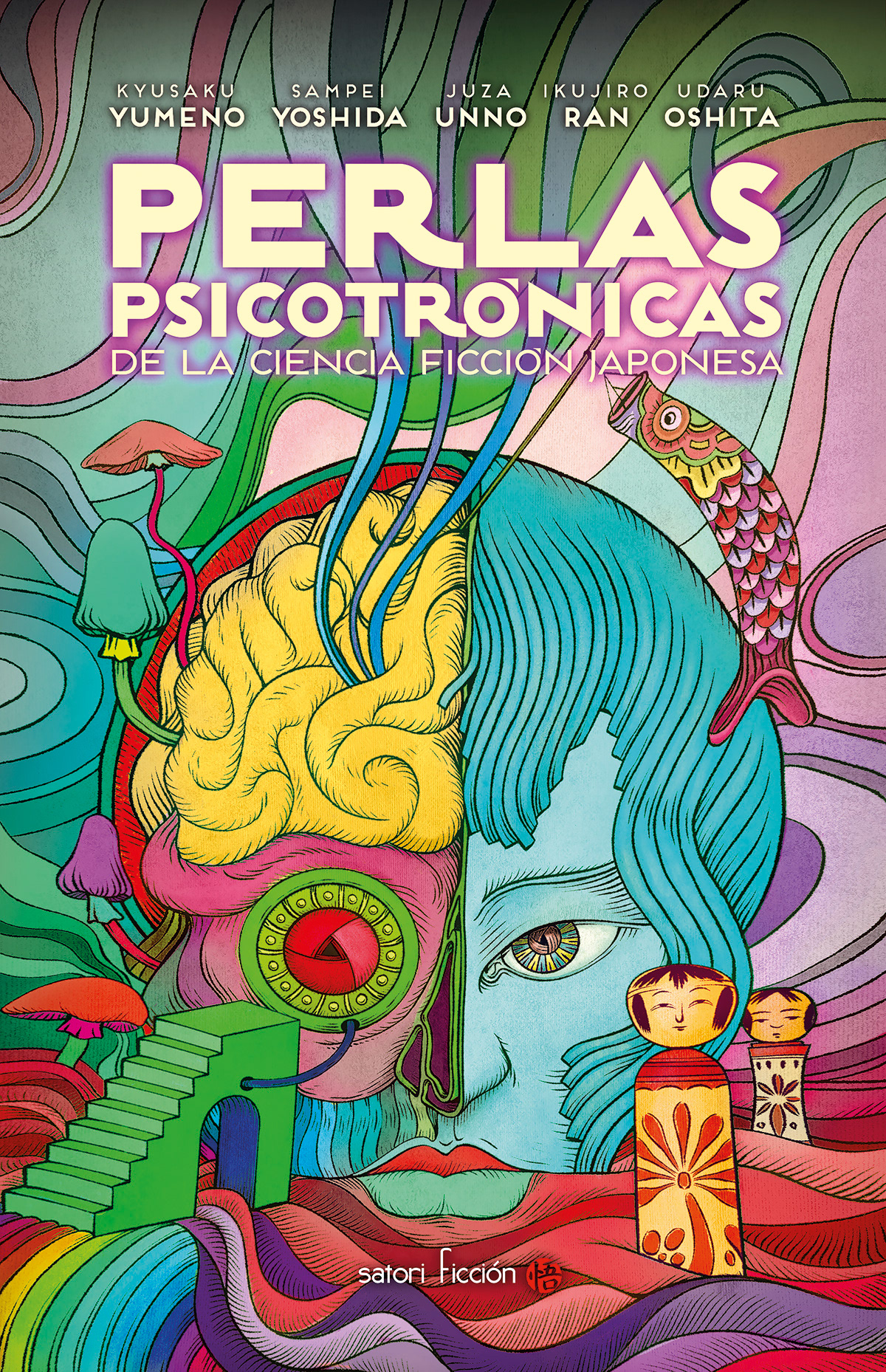 japanese Scifi book cover book design psychedelic pulp Retro vintage