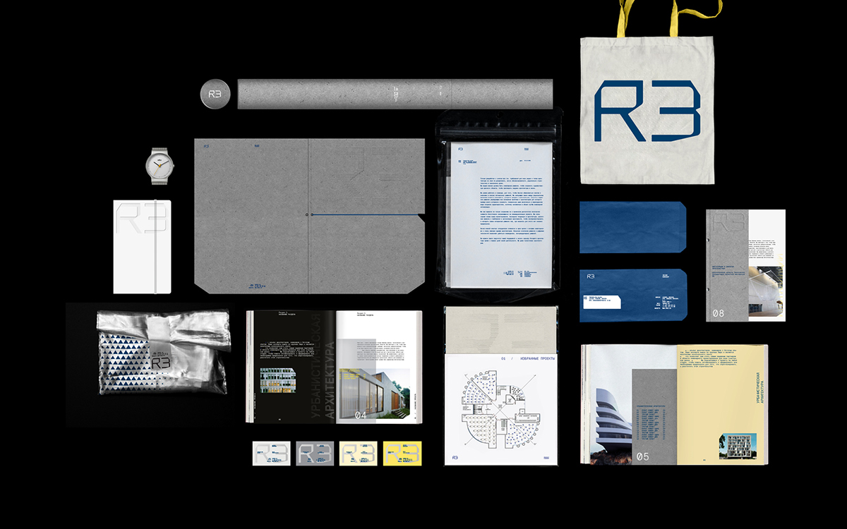 arch architectural concrete wall tech lettering Workshop Guide identity craft silver packet Layout editorial bag