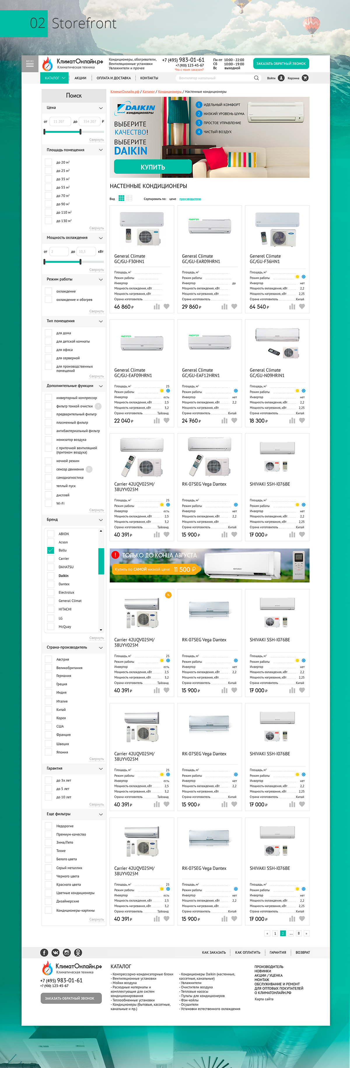 web-design site-design design UI/UX