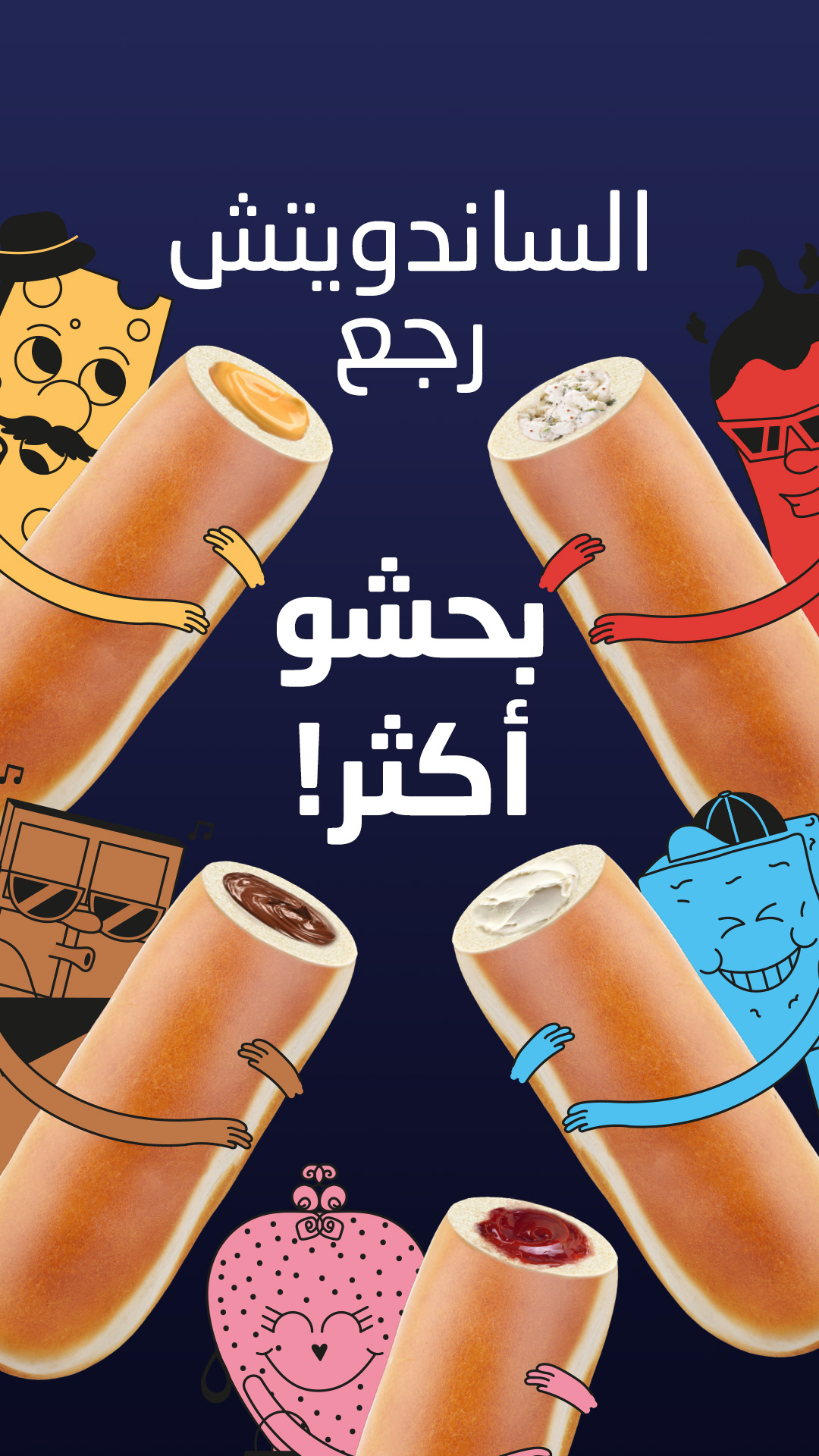 ads Advertising  banner brunch Brunch Egypt instagram marketing   social media Social media post Socialmedia