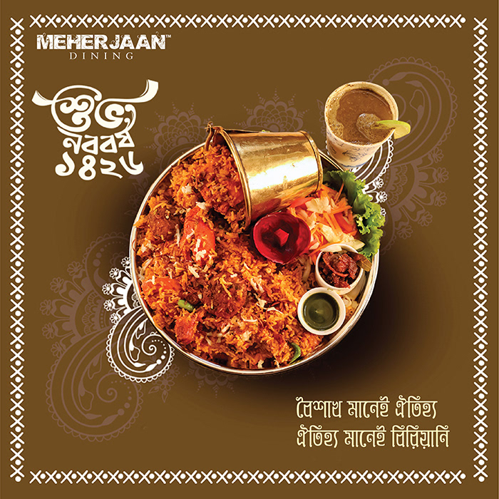 indian food Arabiyan Food boishakh বৈশাখ bangla typography   restaurant Pizza Pohela Boishakh Noboborsho