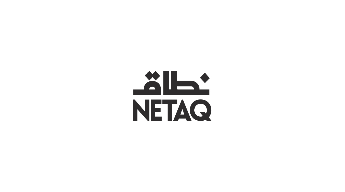 brand egypt Netaq
