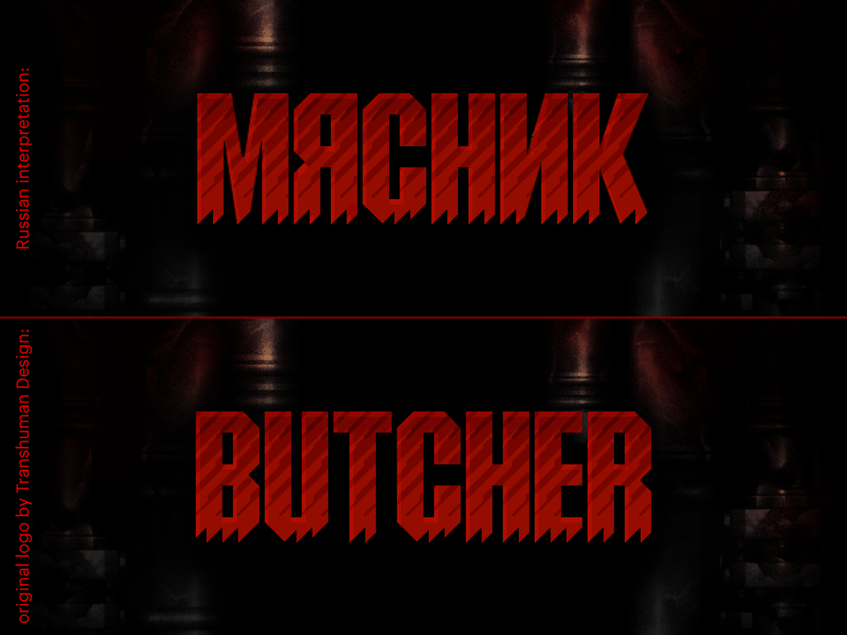 butcher game Interpretation logo redesign russian