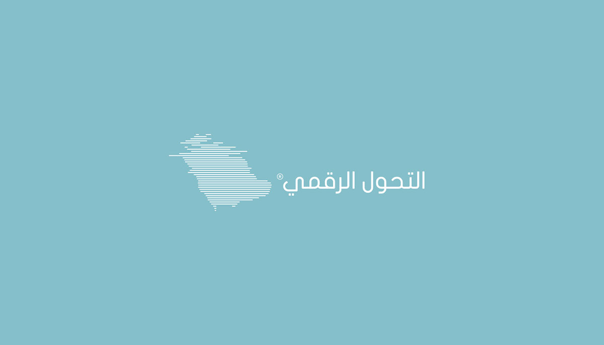 logo design brand identity development higher Stationery middle east me Saudi Arabia