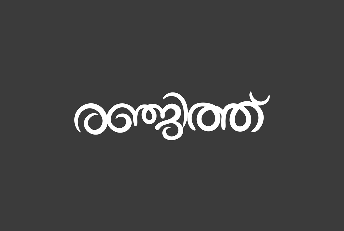 malayalam Indic Language Calligraphy   lettering digital lettering Logotype logomark brand logos