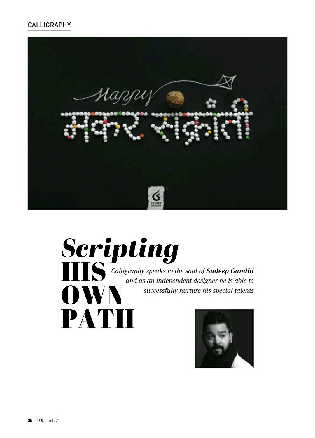 lettering ogilvy Bigbazaar Cadbury Calligraphy   IndianCalligrapher IndianTypographer interview PoolMagazine typography  