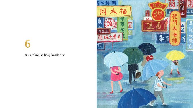 childrensbook picturebook hongkong hongkongbook ILLUSTRATION  Illustrator korisong painting  