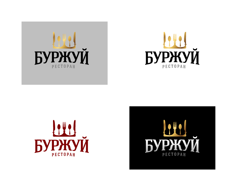logo Logotype restaraunt restaraunt logo knife spoon fork crown