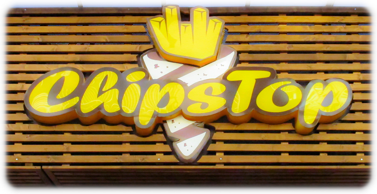 Fries chipstop Cassino potato chips sauces shop Project vintage wood parquet corian flemish