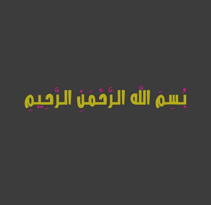 arabic font خط عربي
