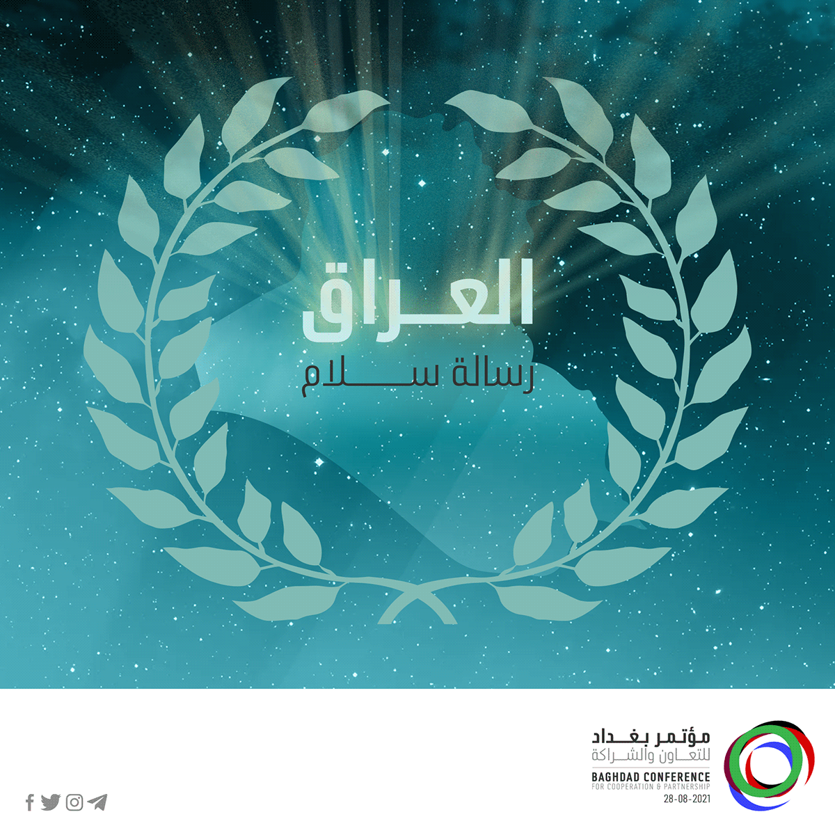 iraq conference visual identity Key Visuals campaign design brand identity Socialmedia governmental