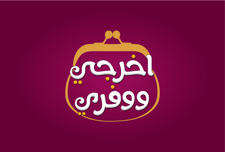 logo arabic vector egypt