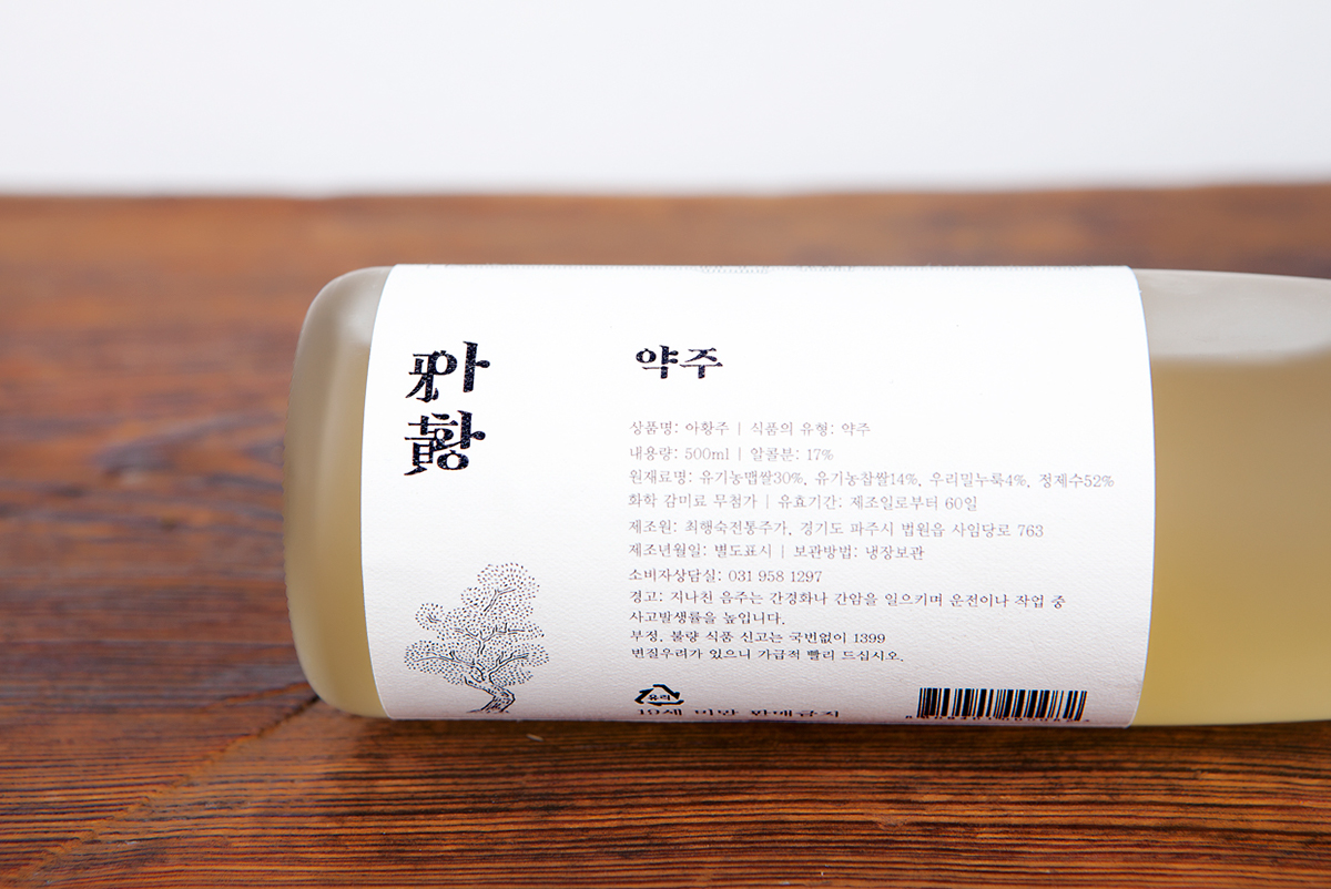 traditional contentformcontext rice wine Korea b&w Label beverage