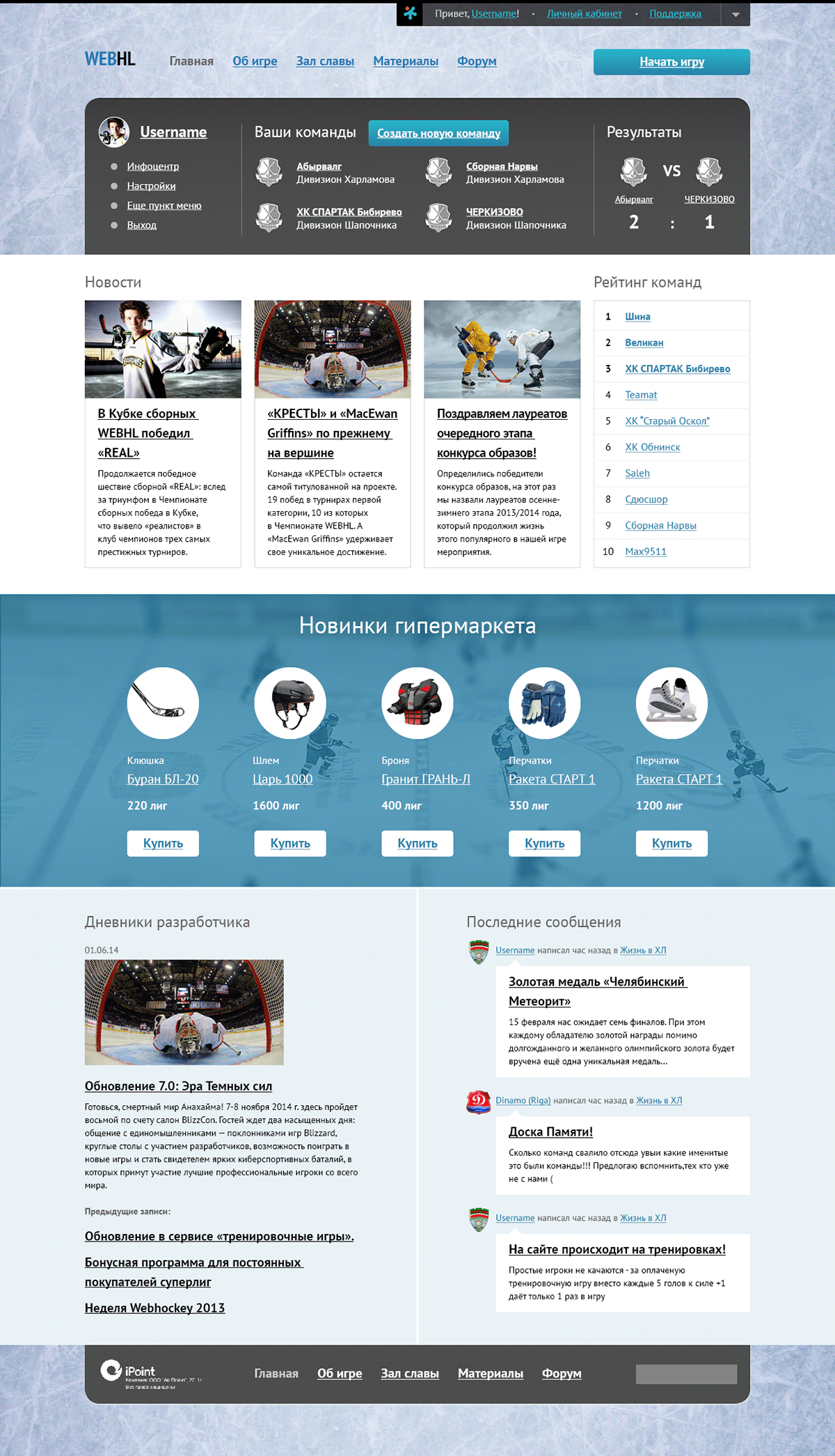 Website online gaming hockey sport