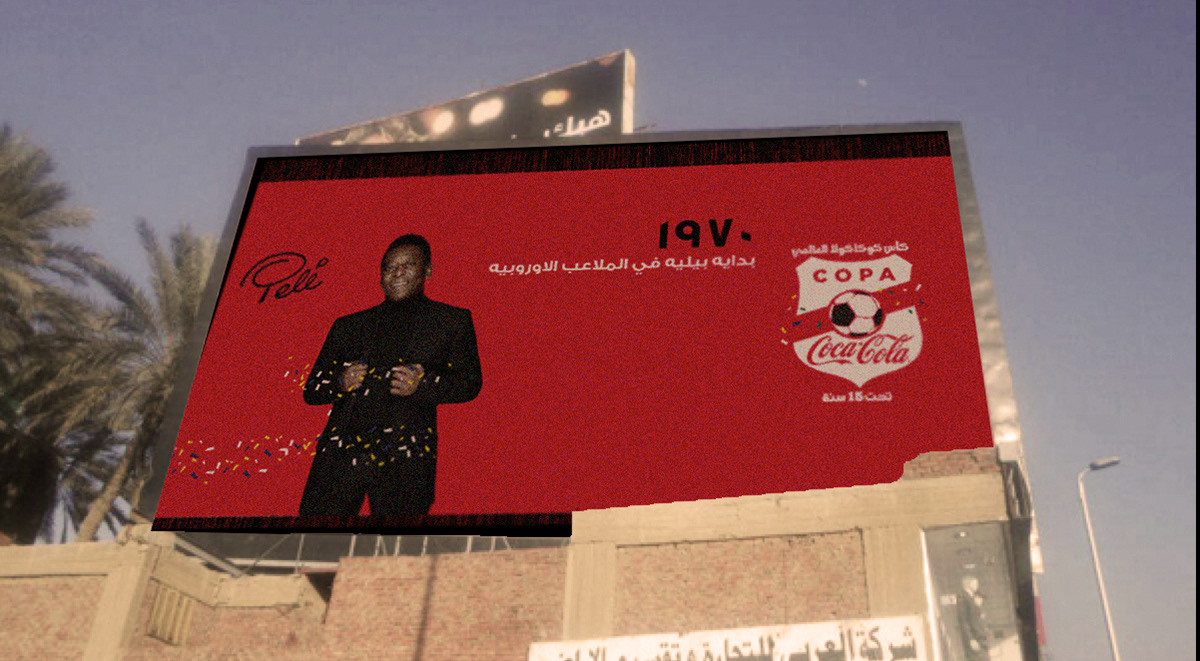 coca cocacola egypt cairo amir amirmohamed designer creative inspire screen ledscreen LED screen road ad