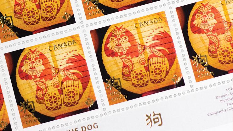 stamp dog newyear lunaryear dogyear zodiac lantern Canada papercut postcard